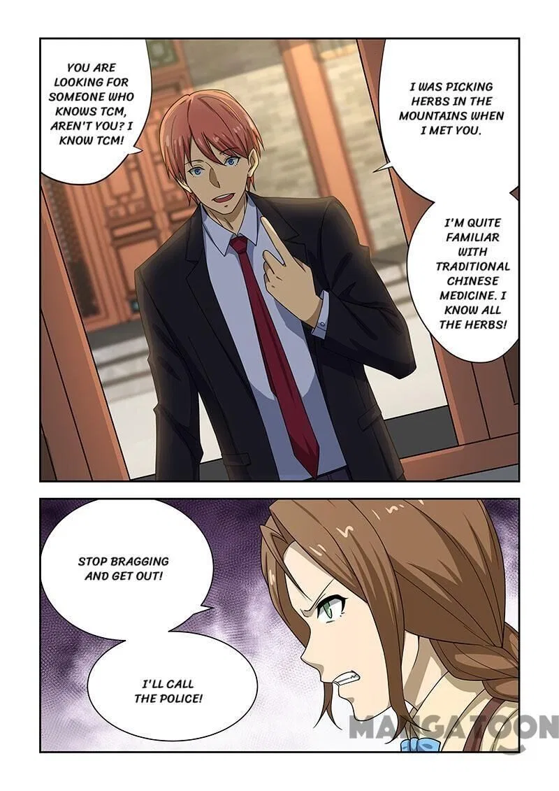 The Treasured Sakura Tome Chapter 177 – Page 2