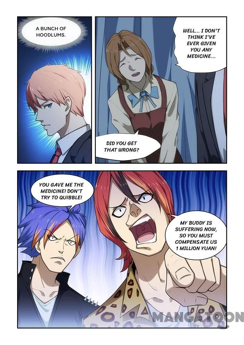 The Treasured Sakura Tome Chapter 177 – Page 5