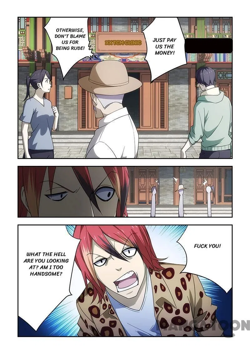 The Treasured Sakura Tome Chapter 177 – Page 6