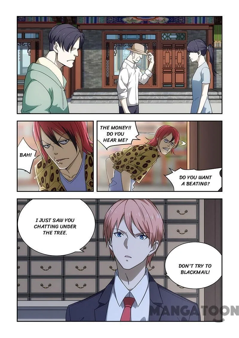 The Treasured Sakura Tome Chapter 177 – Page 7