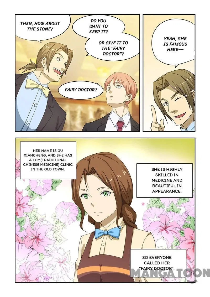 The Treasured Sakura Tome Chapter 176 – Page 1