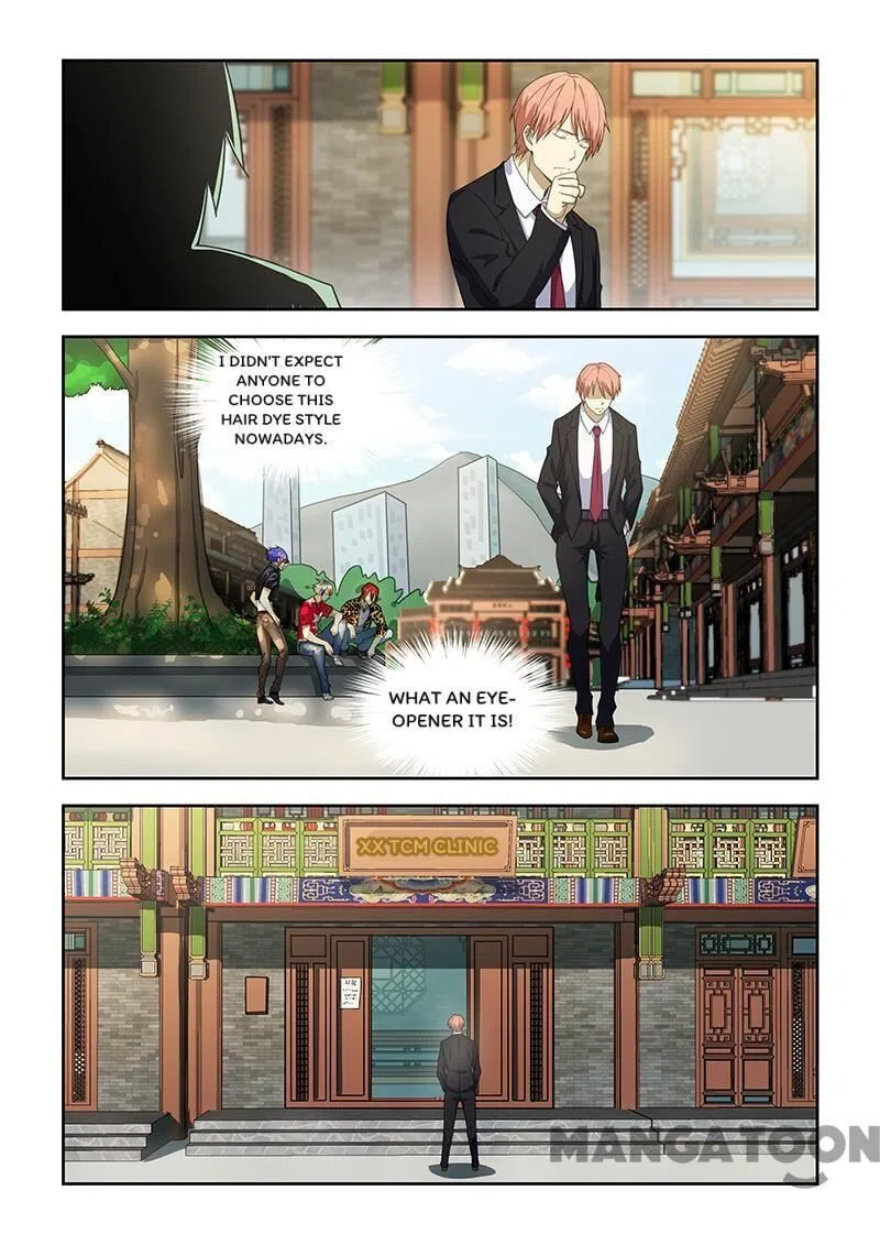 The Treasured Sakura Tome Chapter 176 – Page 5