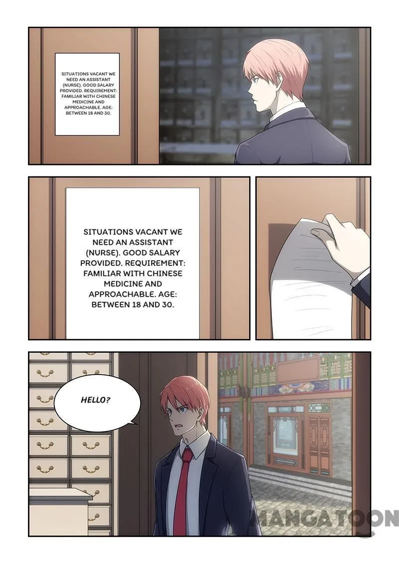 The Treasured Sakura Tome Chapter 176 – Page 6