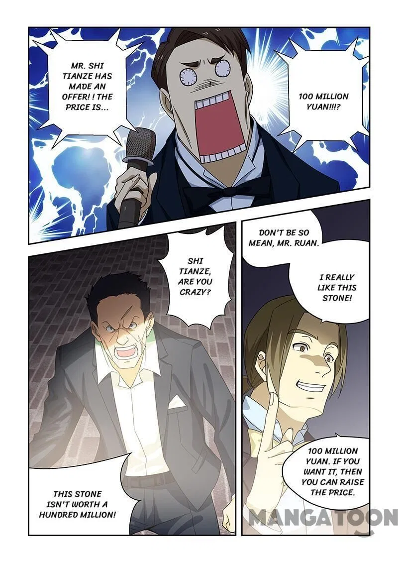 The Treasured Sakura Tome Chapter 175 – Page 1