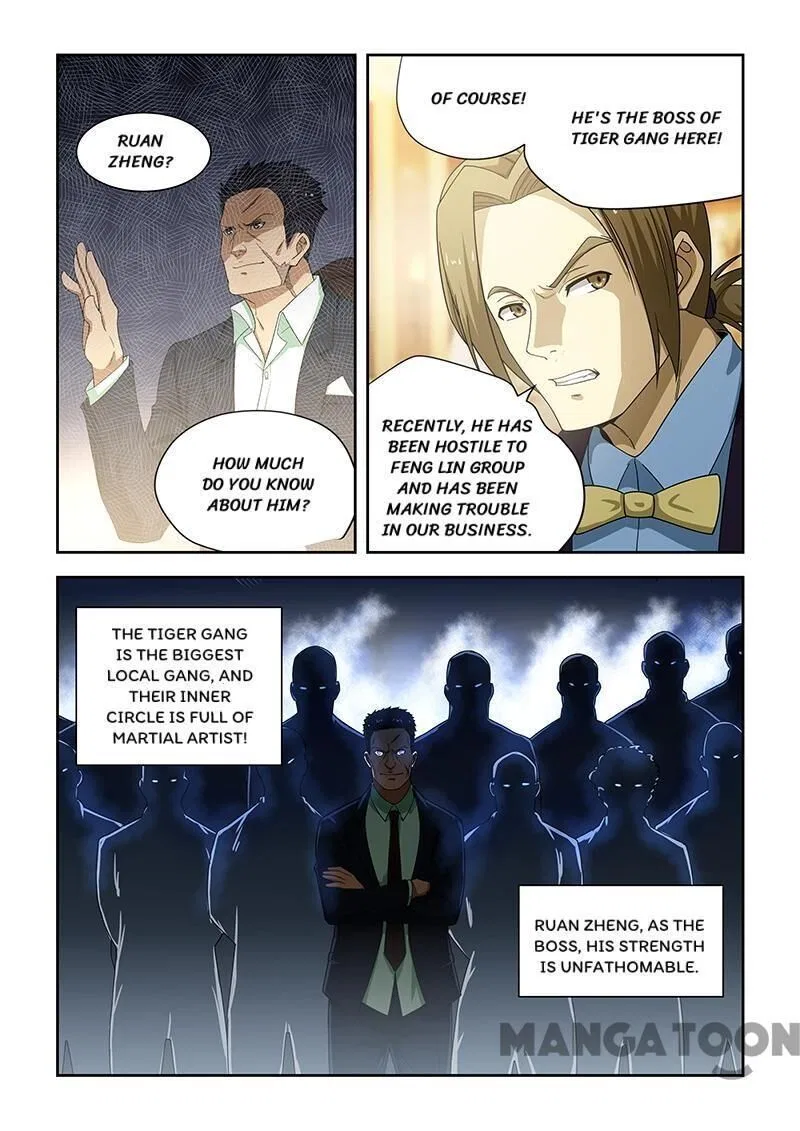 The Treasured Sakura Tome Chapter 175 – Page 7