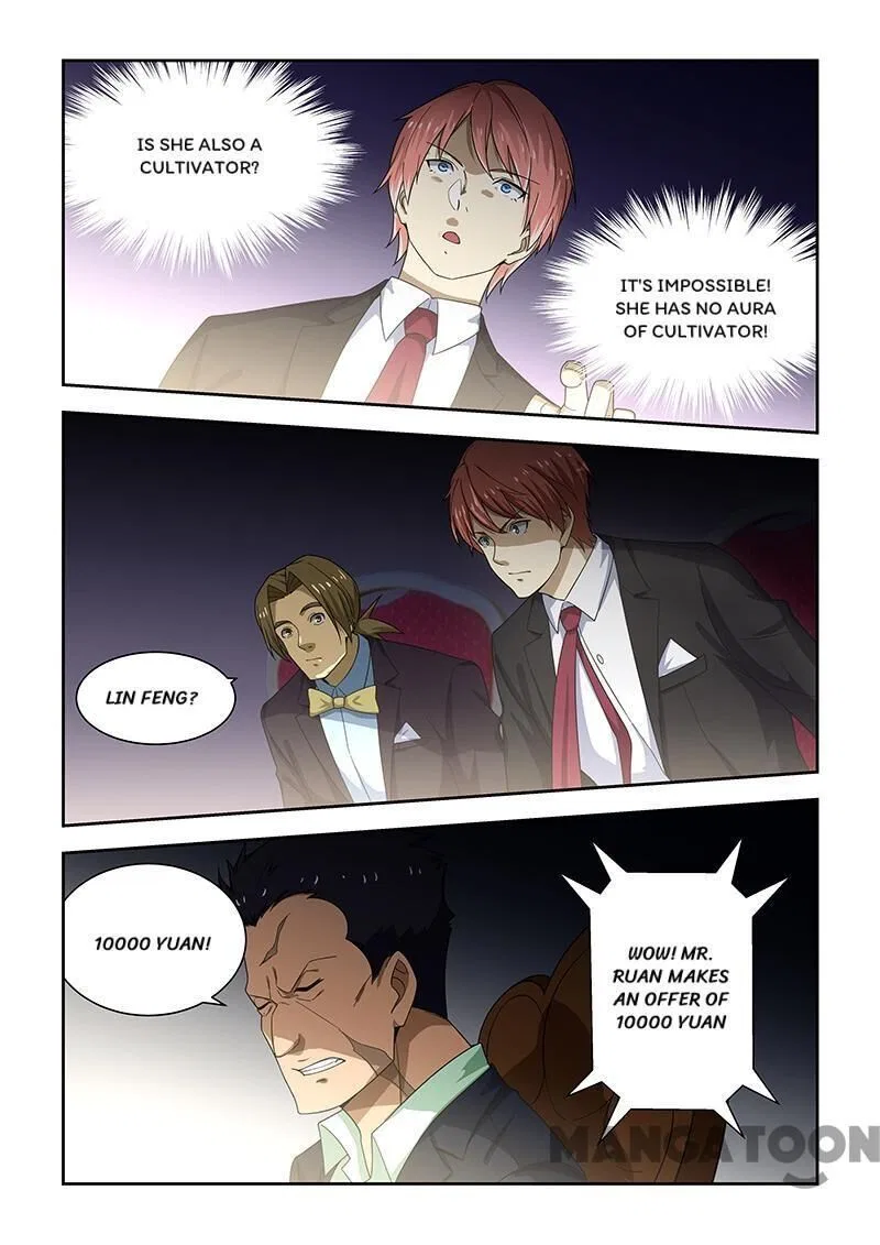 The Treasured Sakura Tome Chapter 174 – Page 2
