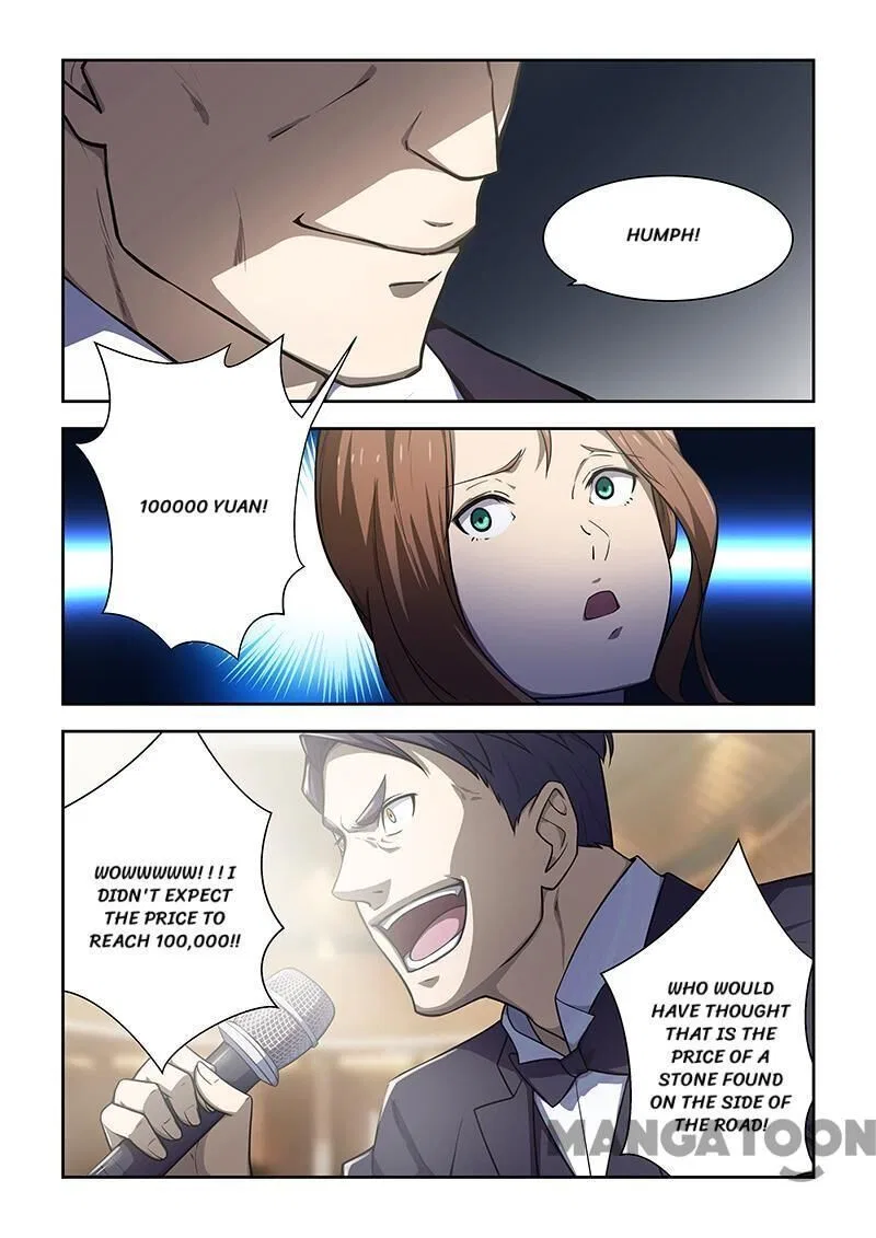 The Treasured Sakura Tome Chapter 174 – Page 5