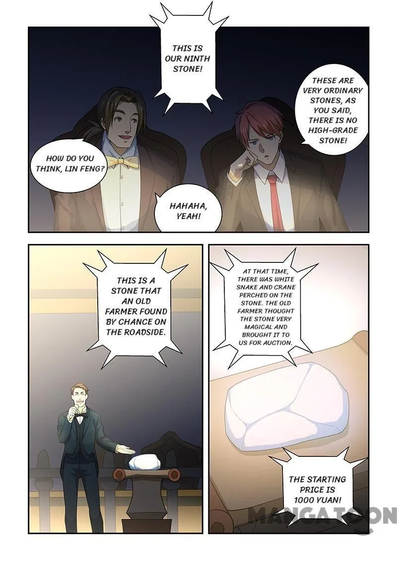 The Treasured Sakura Tome Chapter 173 – Page 5