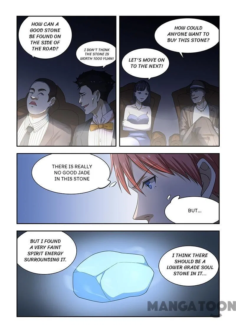 The Treasured Sakura Tome Chapter 173 – Page 6
