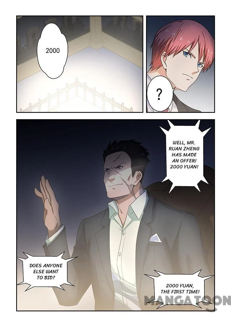 The Treasured Sakura Tome Chapter 173 – Page 7