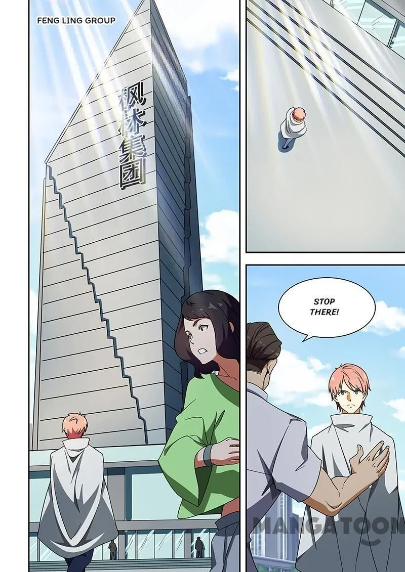 The Treasured Sakura Tome Chapter 171 – Page 7