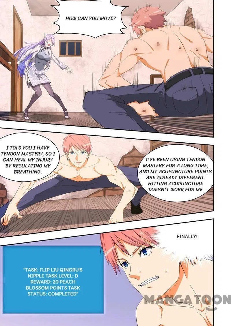 The Treasured Sakura Tome Chapter 166 – Page 2