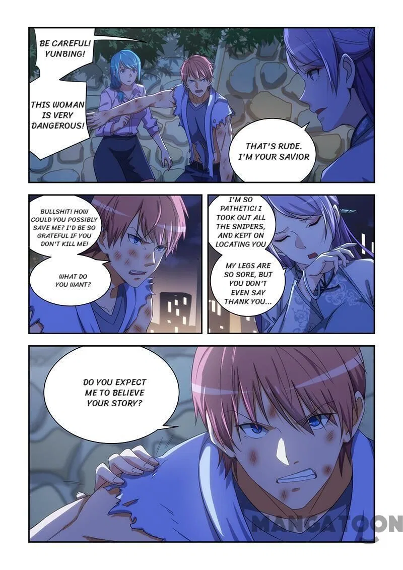 The Treasured Sakura Tome Chapter 165 – Page 1
