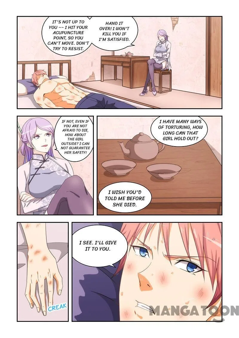 The Treasured Sakura Tome Chapter 165 – Page 7