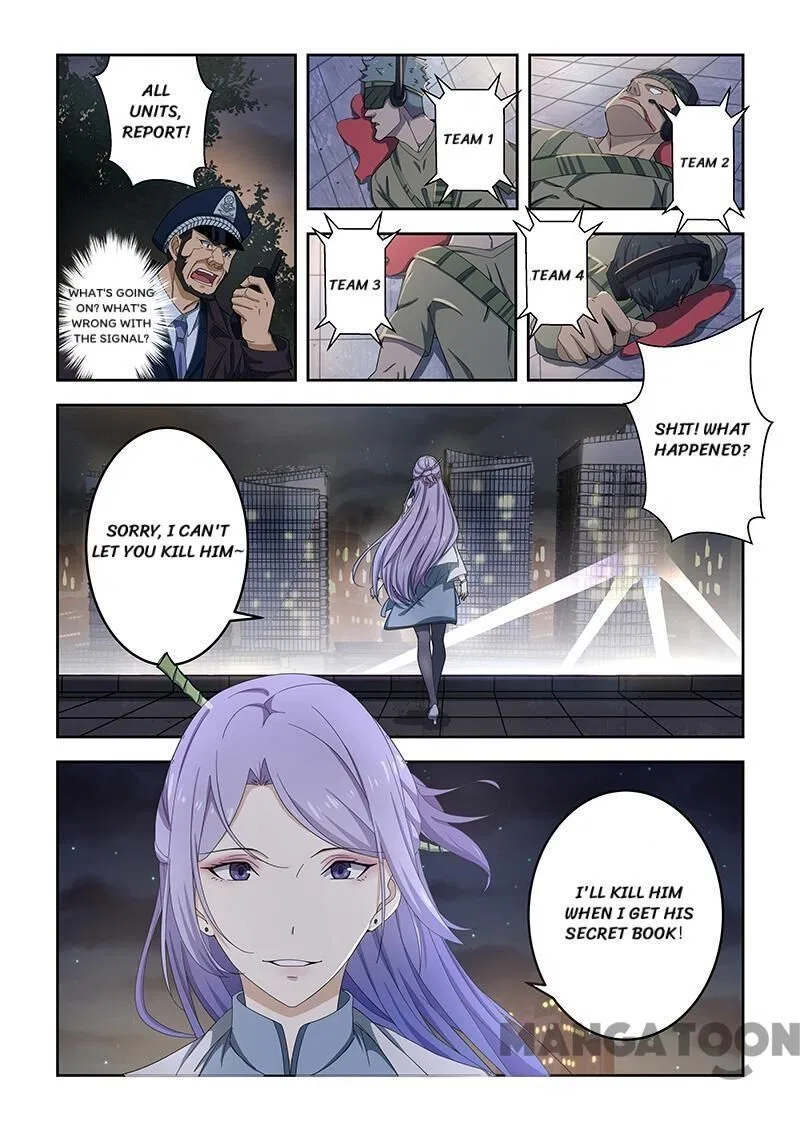 The Treasured Sakura Tome Chapter 160 – Page 3