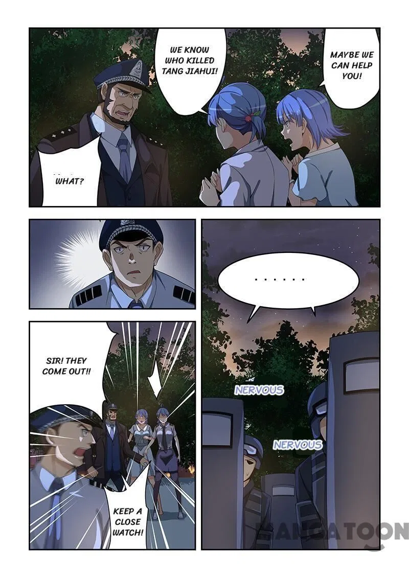 The Treasured Sakura Tome Chapter 160 – Page 7