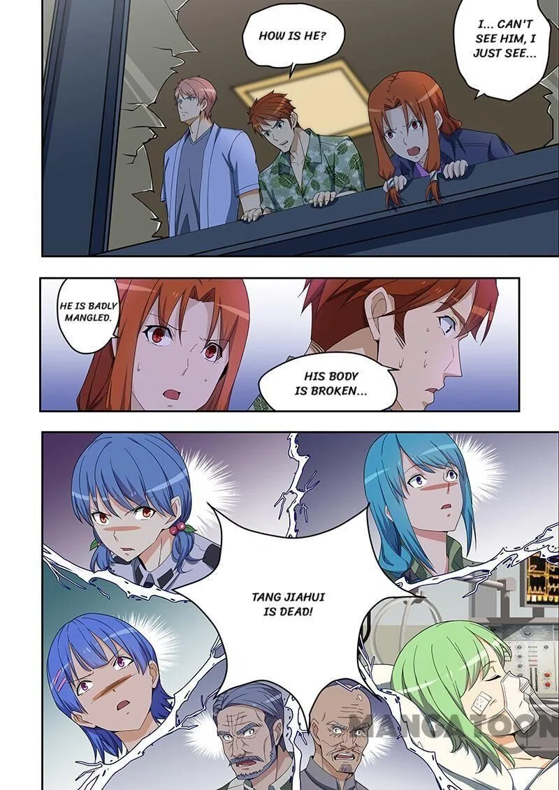 The Treasured Sakura Tome Chapter 159 – Page 1