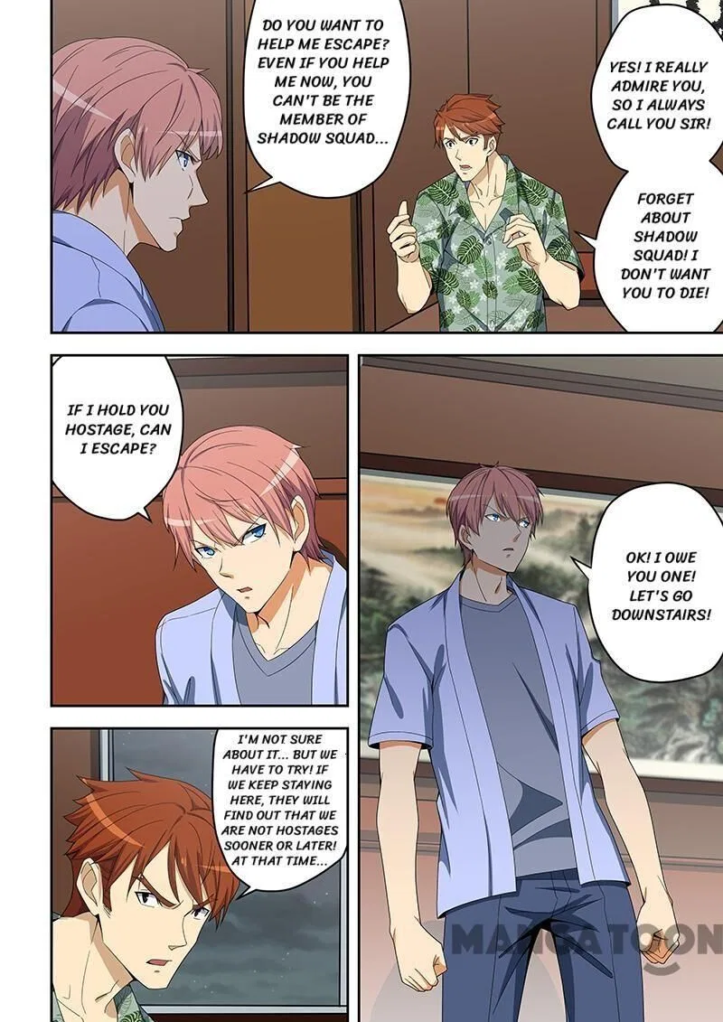 The Treasured Sakura Tome Chapter 159 – Page 5