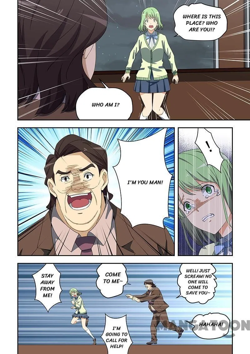 The Treasured Sakura Tome Chapter 158 – Page 2