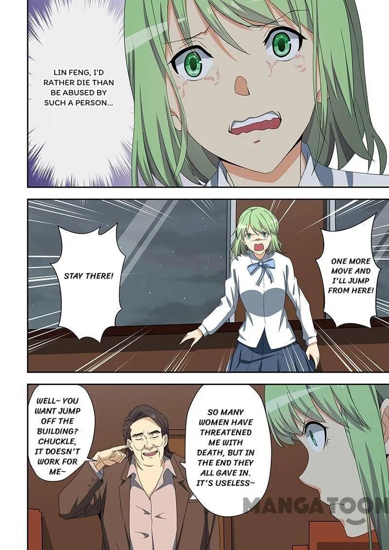The Treasured Sakura Tome Chapter 158 – Page 6