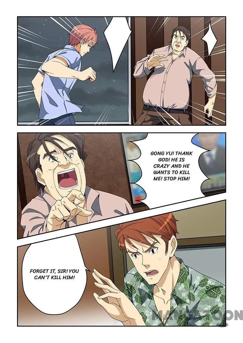 The Treasured Sakura Tome Chapter 157 – Page 1