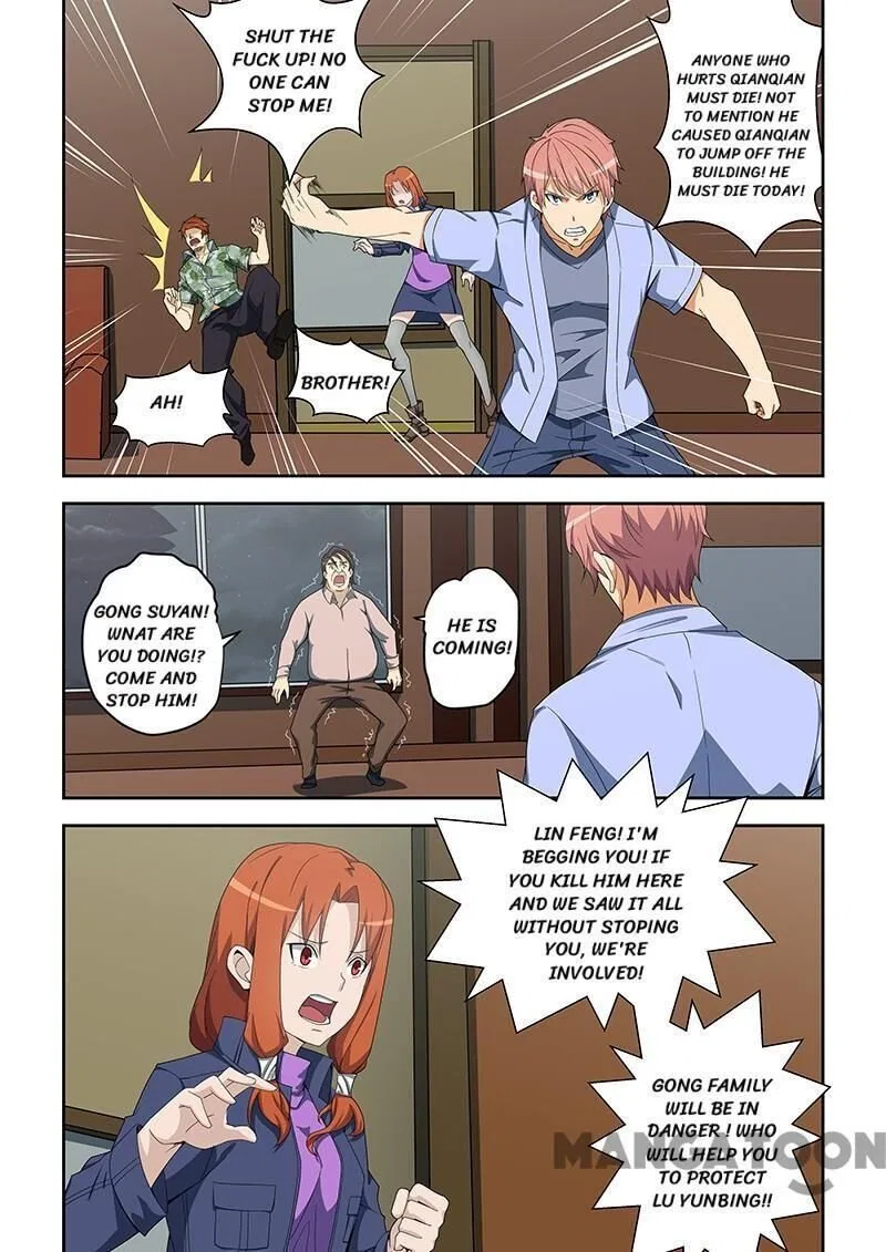 The Treasured Sakura Tome Chapter 157 – Page 4