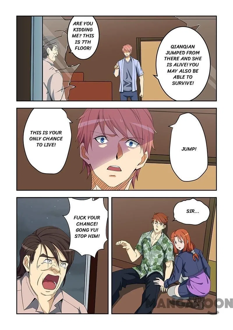 The Treasured Sakura Tome Chapter 157 – Page 7