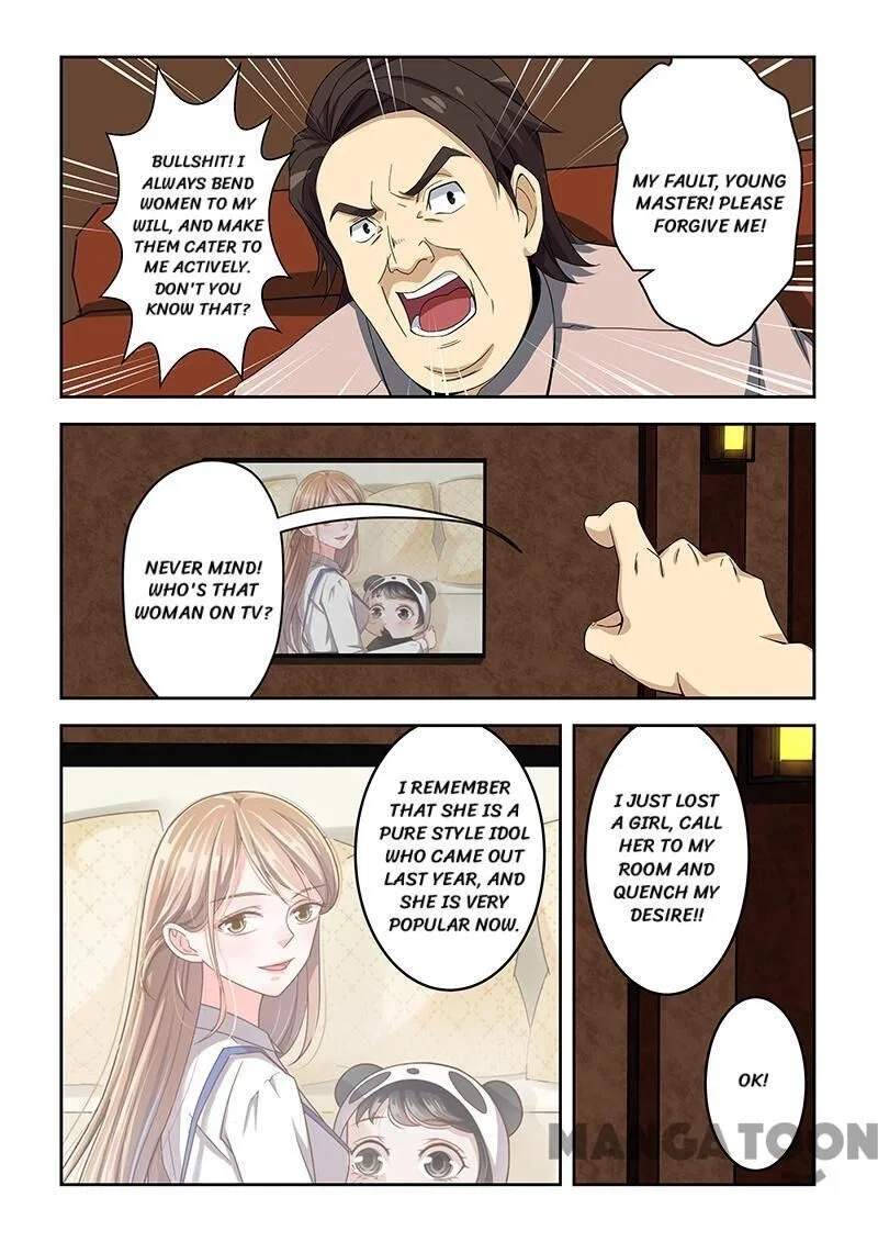 The Treasured Sakura Tome Chapter 156 – Page 4