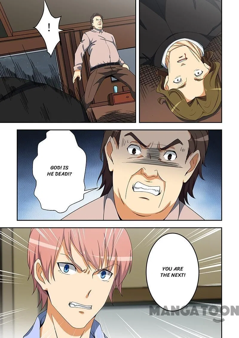 The Treasured Sakura Tome Chapter 156 – Page 7