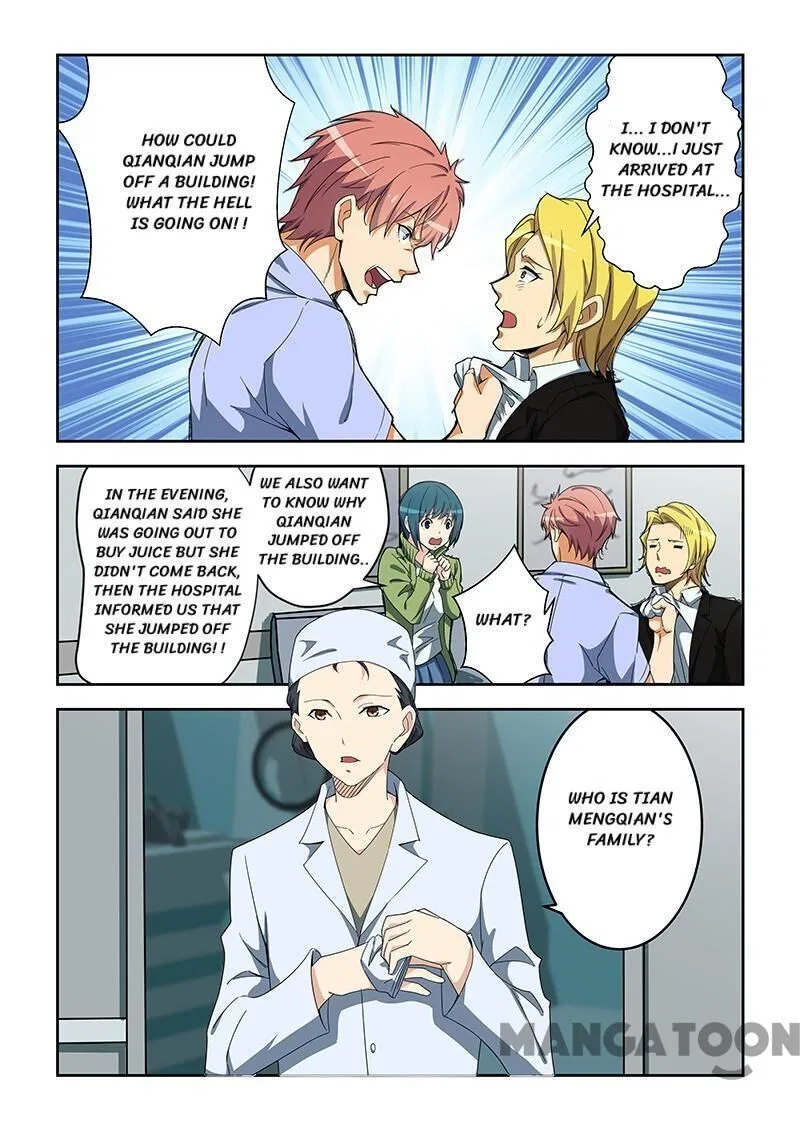The Treasured Sakura Tome Chapter 155 – Page 1