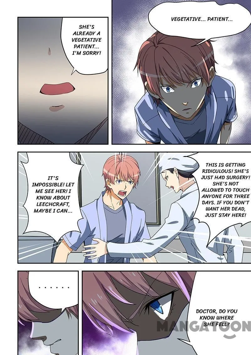 The Treasured Sakura Tome Chapter 155 – Page 3