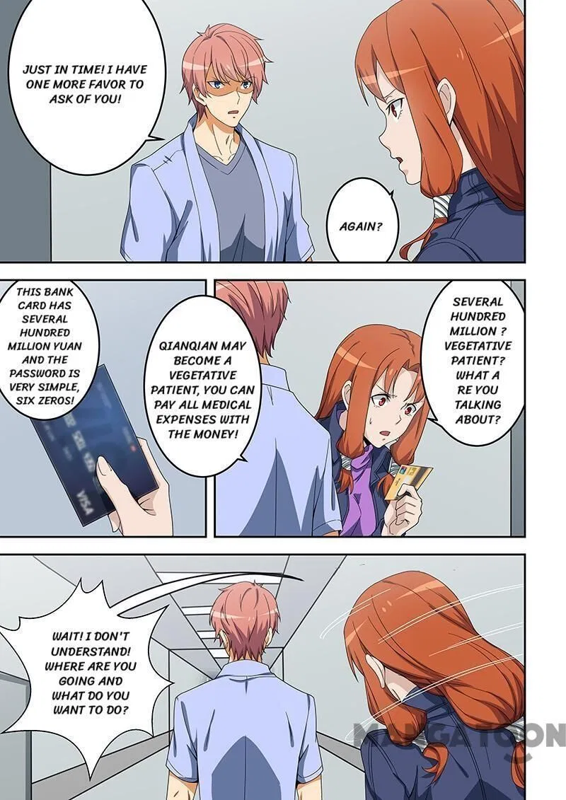 The Treasured Sakura Tome Chapter 155 – Page 5