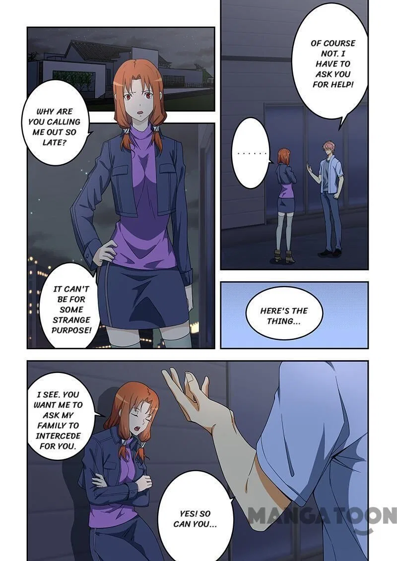 The Treasured Sakura Tome Chapter 154 – Page 3