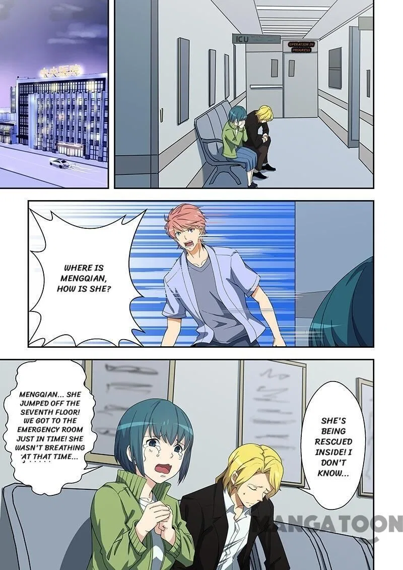 The Treasured Sakura Tome Chapter 154 – Page 7