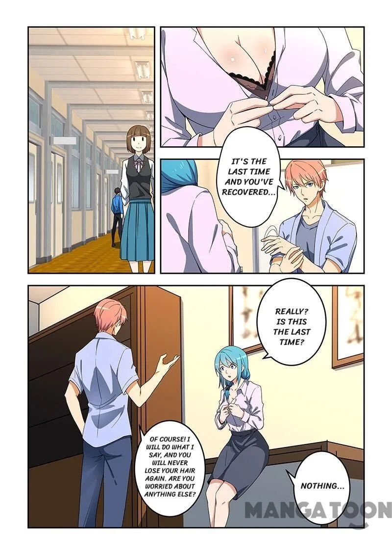The Treasured Sakura Tome Chapter 153 – Page 1