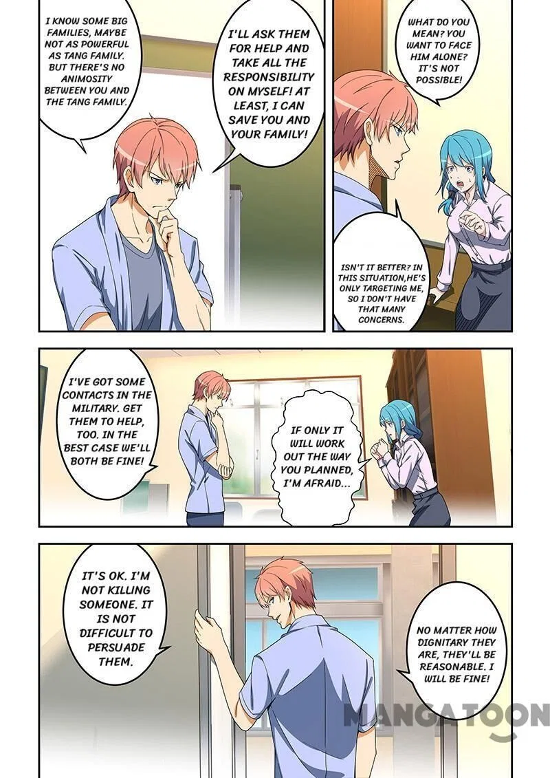 The Treasured Sakura Tome Chapter 153 – Page 8