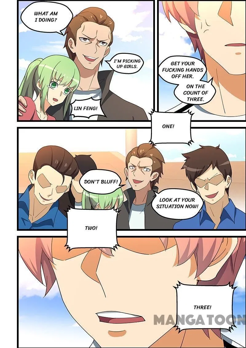 The Treasured Sakura Tome Chapter 151 – Page 6
