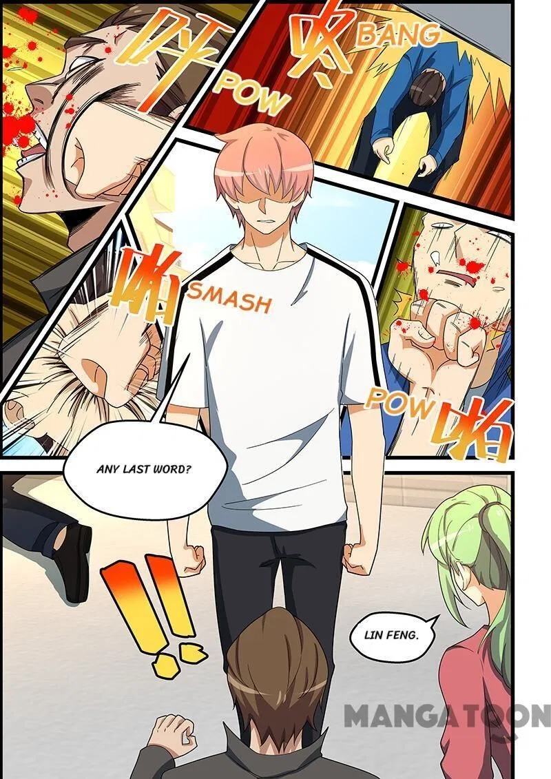 The Treasured Sakura Tome Chapter 151 – Page 7