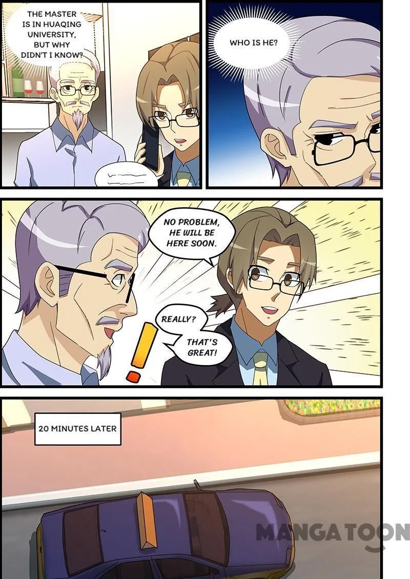 The Treasured Sakura Tome Chapter 149 – Page 7