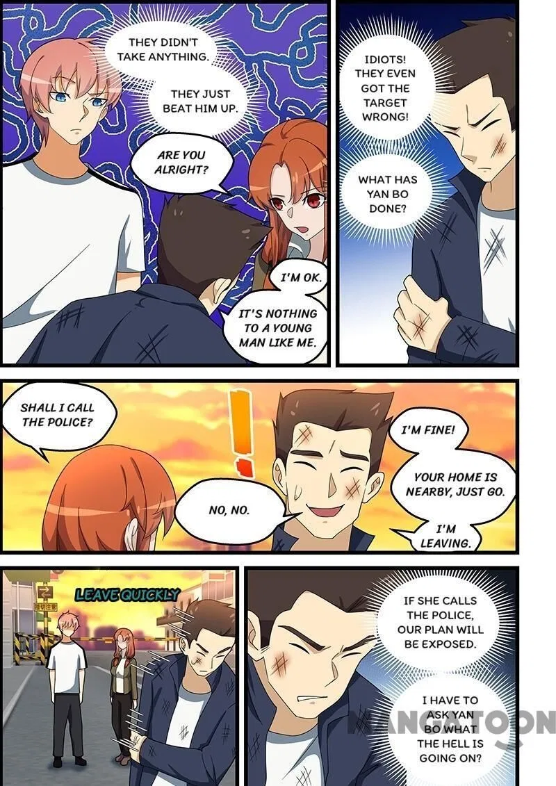 The Treasured Sakura Tome Chapter 148 – Page 3