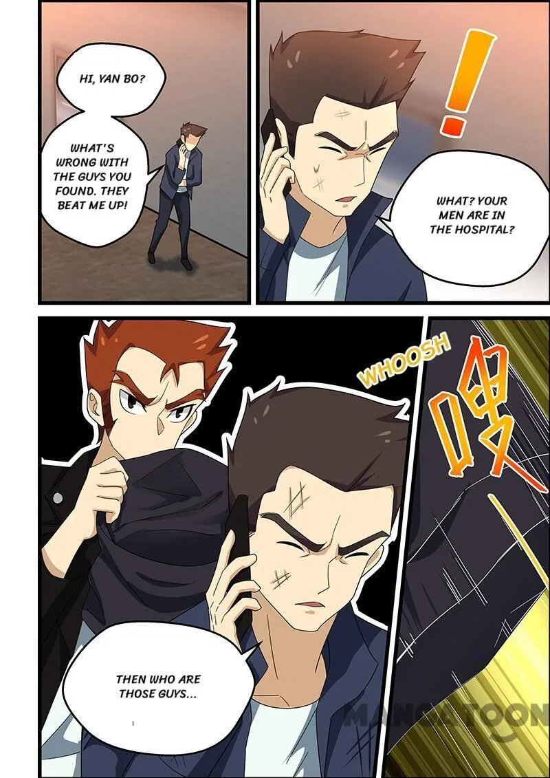 The Treasured Sakura Tome Chapter 148 – Page 4