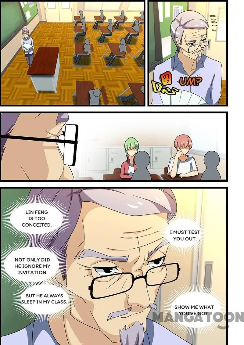 The Treasured Sakura Tome Chapter 145 – Page 7