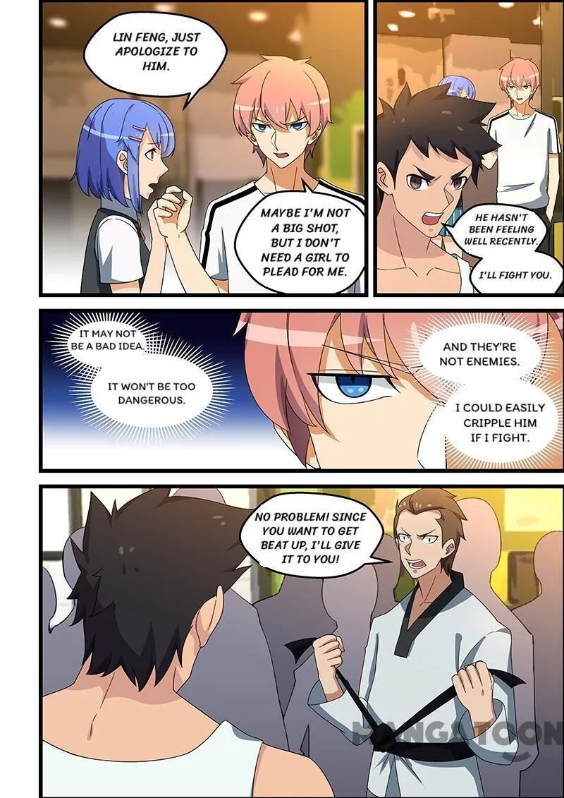 The Treasured Sakura Tome Chapter 142 – Page 4