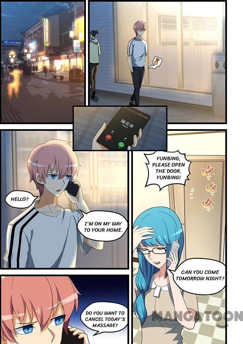 The Treasured Sakura Tome Chapter 141 – Page 1