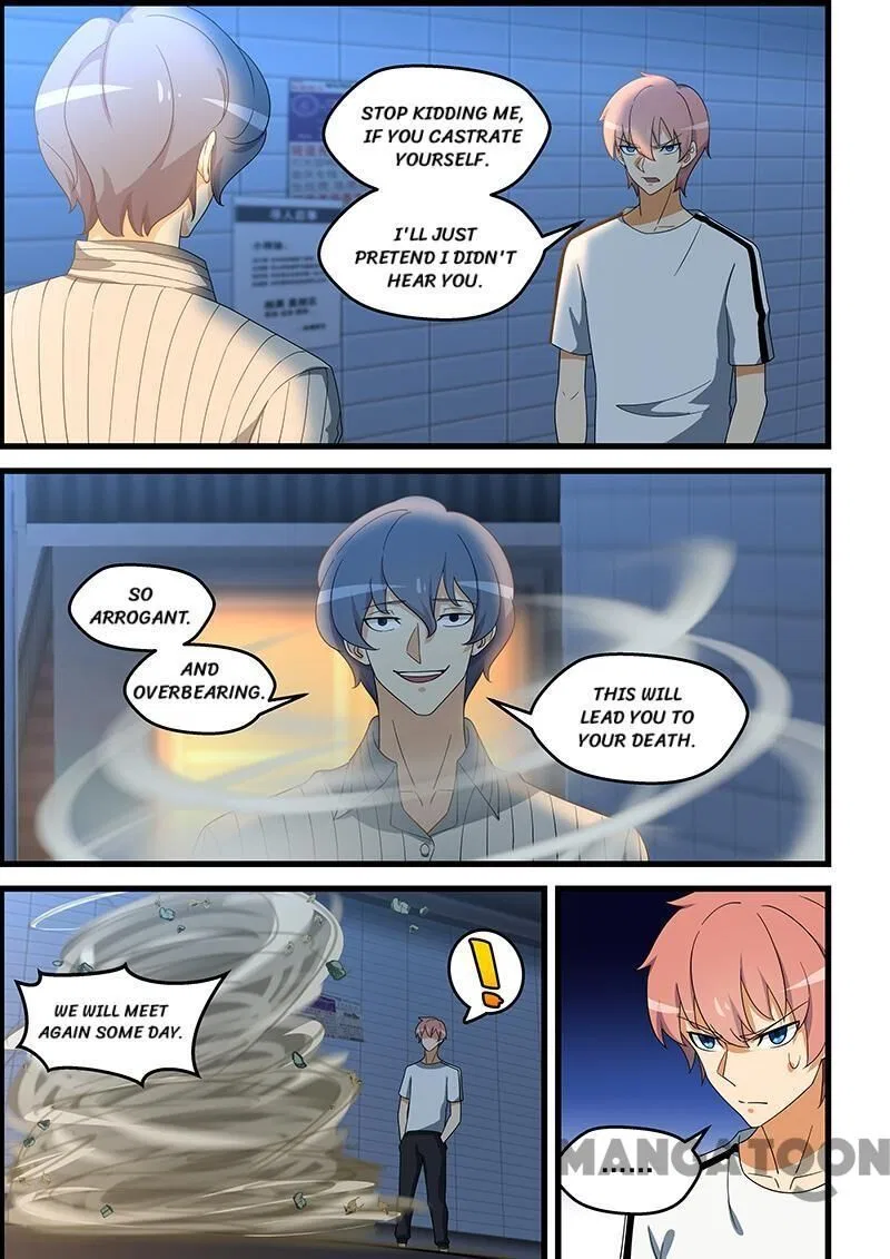 The Treasured Sakura Tome Chapter 141 – Page 7