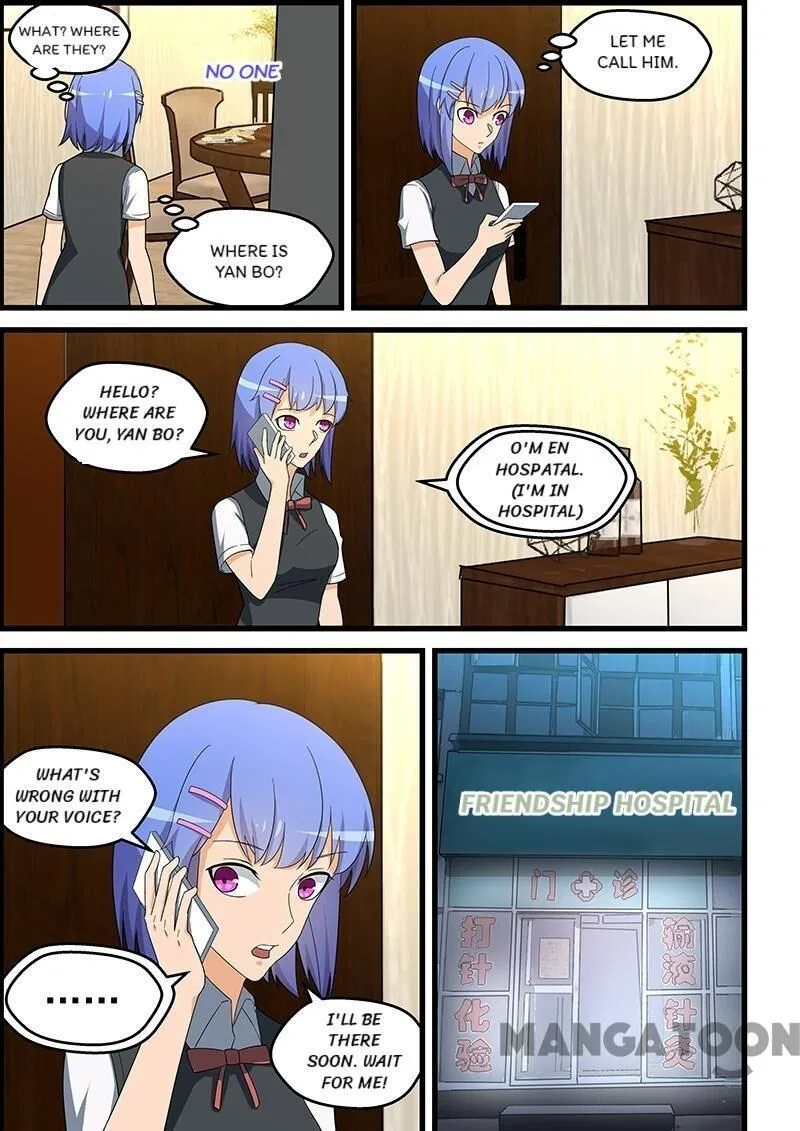 The Treasured Sakura Tome Chapter 140 – Page 1