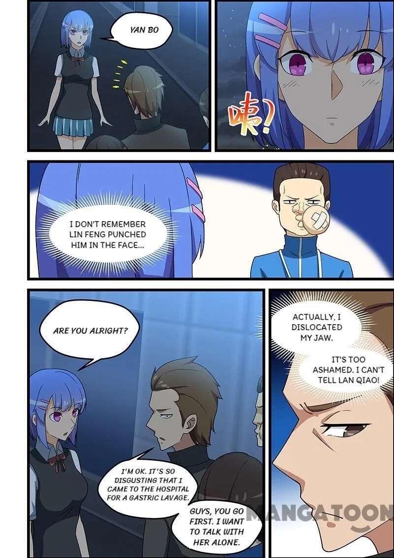 The Treasured Sakura Tome Chapter 140 – Page 2