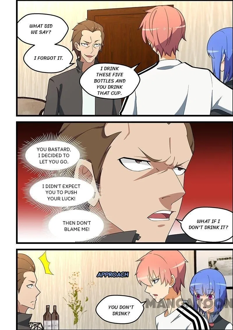 The Treasured Sakura Tome Chapter 139 – Page 2