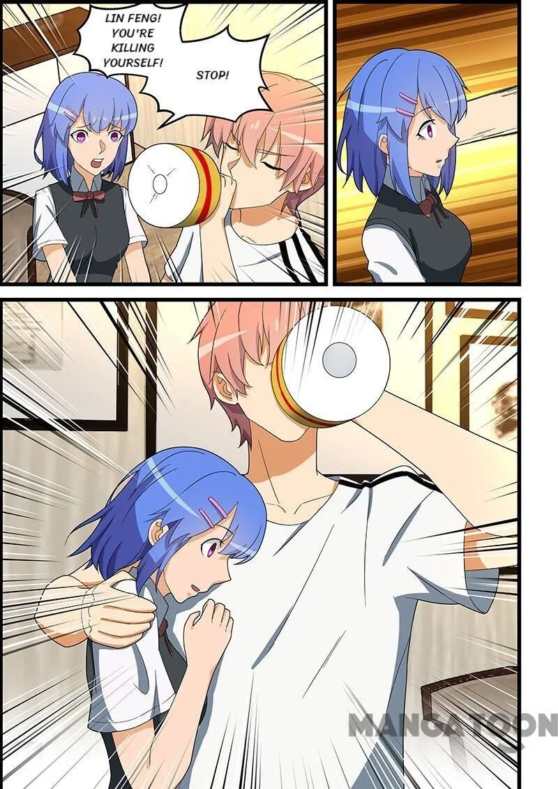 The Treasured Sakura Tome Chapter 138 – Page 7