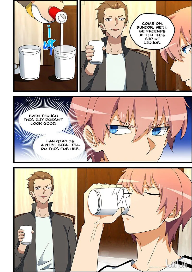 The Treasured Sakura Tome Chapter 137 – Page 6